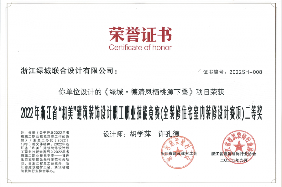 1668561714295477hfbB.png 微信图片_20221116092118.png